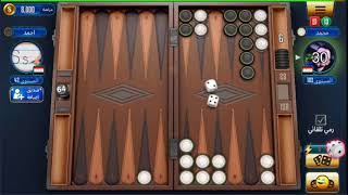 بطولة 300 مليون كوينز  # Challenge # Backgammon game#تحدي #لعبة #الطاولي screenshot 2