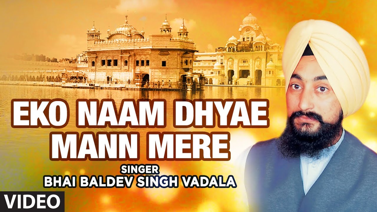 Eko Naam Dhyae Mann Mere   Prani Eko Naam Dhyavho   Bhai Baldev Singh Vadala