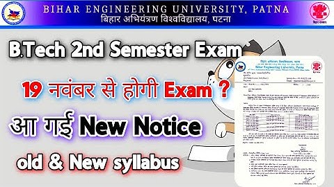 BEU Patna B.Tech 2e semester Nieuwe examendatum verschijnt in 2025 #beupatna #electricalboysunny ...