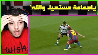 اقوى المراوغات الاسطورية في دوري ابطال اوروبا ..! ( امتع مقطع ممكن تشوفه! )