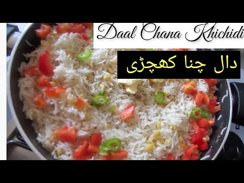 Daal Chana Khichdi | How to make Chichdi | simple Recipe by @Eat Village۔ Daal Chana Khichdi | How to make Chichdi | simple Recipe by @Eat Village۔