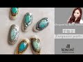 【全部手描き！】ターコイズストーンパーツ風デザイン仲田美玖先生／All hand-drawn! Turquoise Stone Parts Style Design by Miku Nakata