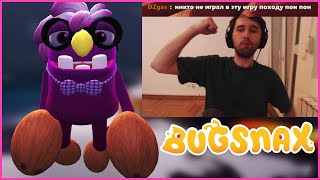 Юзя проходит игру BUGSNAX | 13.11.22 | Запись стрима UselessMouth