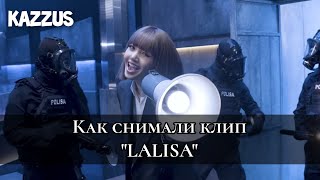 [Озвучка KAZZUS] Как снимали клип на песню Lisa \