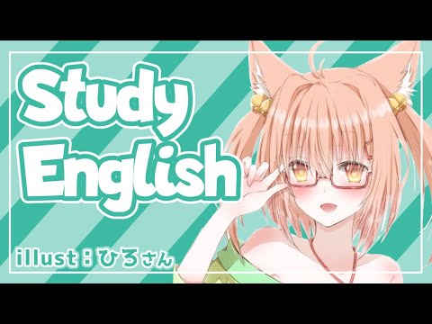 Let’s study English together ⭐ 英語のお勉強 7日目【 Maimu Suzune / VTuber 】