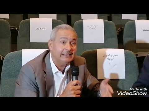 مؤتمر نقابة مقاولي الانشاءات الاردنيين الاوامر التغييرية في عقد المقاولة بين الضرورة والتشكيك