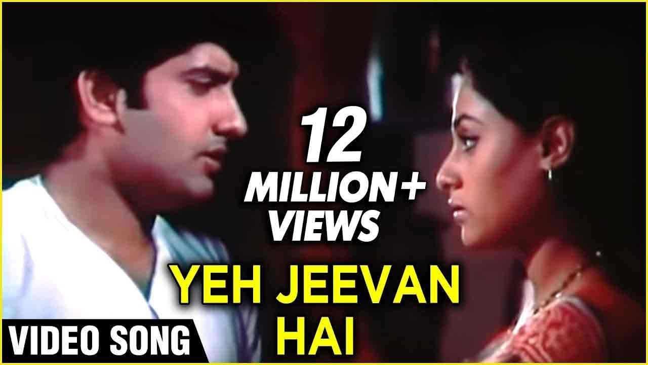 Yeh Jeevan Hai Is Jeevan Ka Video Song  Piya Ka Ghar  Jaya Bachchan Anil Dhawan  Kishore Kumar