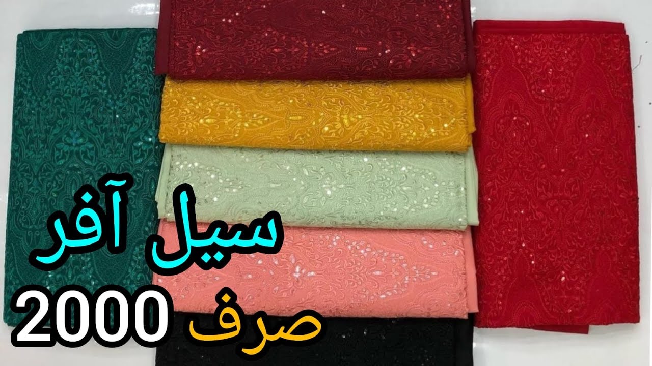 Low Price Designer Dress 2023 Unstitched Suits Wedding Dresses US