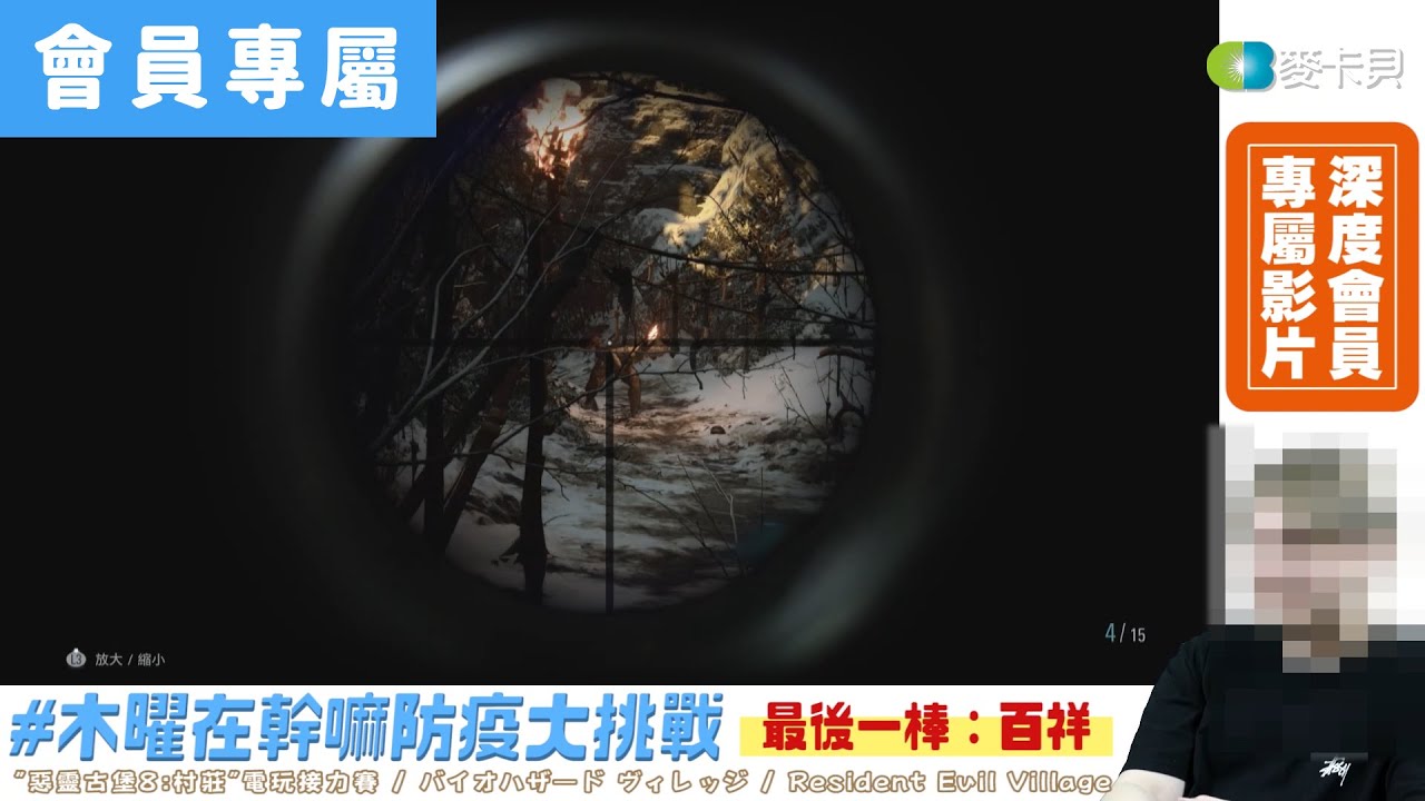 [Behind]史上最長的頻道會員花絮