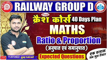 Ratio & Proportion Maths Tricks | Railway Group D Maths Crash Course #8, Group D Maths By Rahul Sir