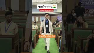 #upsc #upscaspirants #ias #ips #iasofficer #ipsofficer #lbsnaa #upsclife #upscexam #upscprepration