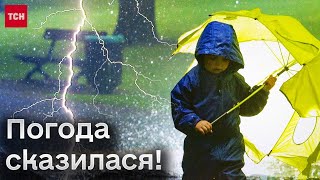 🌪😱 Аномальні перепади температур, пісок із Сахари і повені! Чого очікувати українцям від погоди?