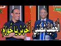 وسام أبو على رايح بيراميدز كوبرى زيزو جعان و أنفعال سيد عبد الحفيظ أحترم نفسك يا خ ر م وسام أبو على رايح بيراميدز كوبرى زيزو جعان و أنفعال سيد عبد الحفيظ أحترم نفسك يا خ ر م