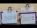 how to make new year card // diy new year card ❤️💫