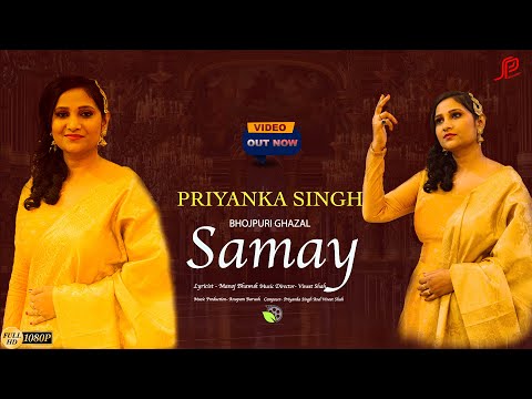 Priyanka Singh !! BHOJPURI Ghazal !! SAMAY !! Video Song New 2021