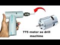 How to make drill machine at home. Drill machine kese bnaye.