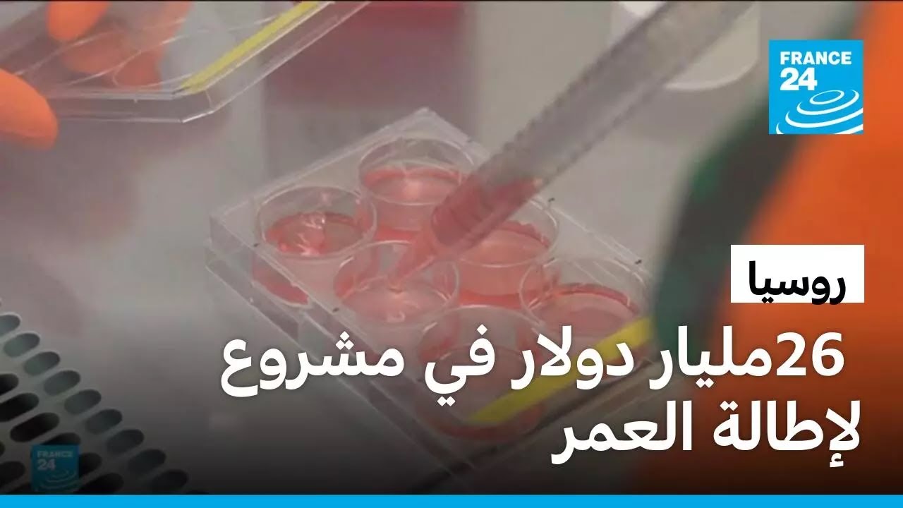 ����� ������ 26 ����� ����� �� ����� ������ ����� �������� ������� �������
 - نشر قبل 8 دقيقة