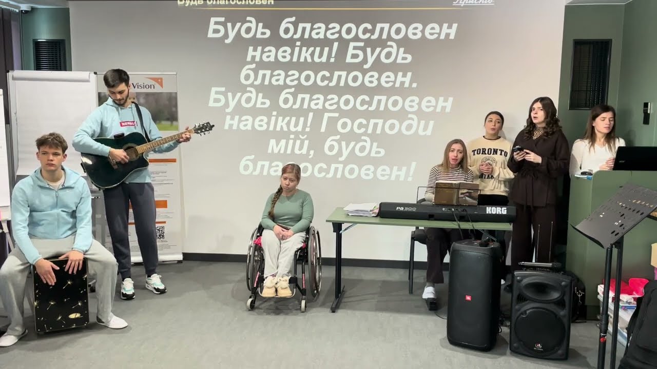 Будь прославлений 