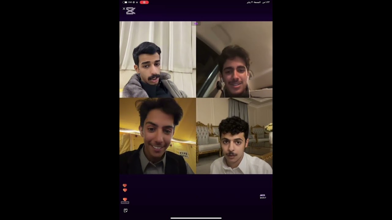 بث رايد الشيباني جزء اول