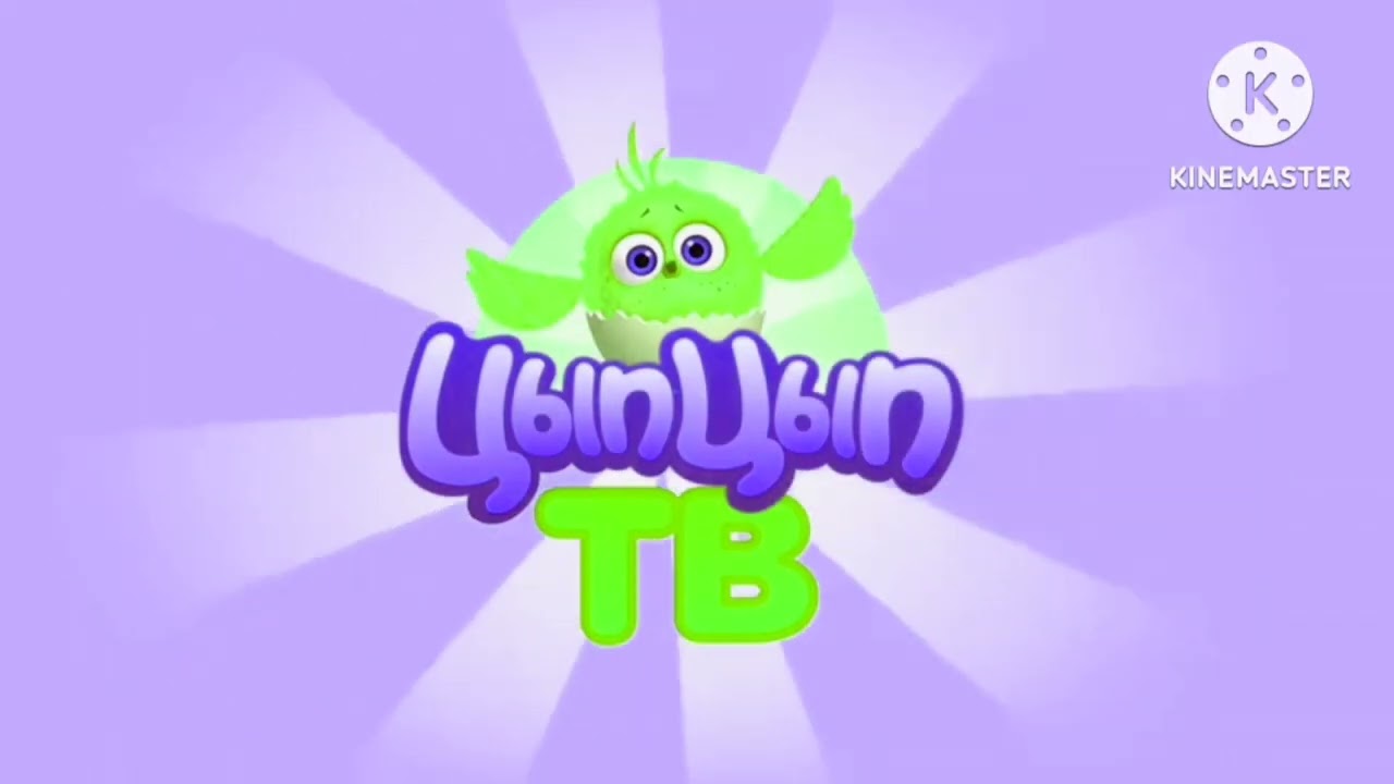 Цып-Цып тв Preview 2