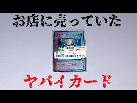 遊戯王まとめ売り「初期〜」値引き交渉可能です。 遊戯王】初期