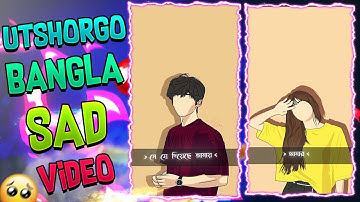 Utshorgo Sad Song XML | New Trend Xml File | Alight Motion Xml File | Viral Xml | Merajul Editz