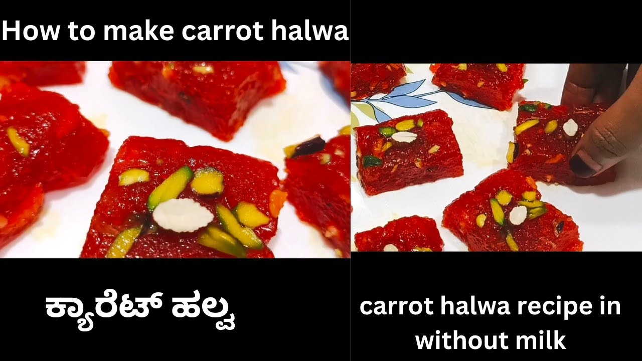 carrot halwa recipe in kannada carrot halwa madodu kannada ಕ್ಯಾರೆಟ್