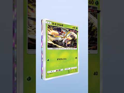 #ポケモン #ポケモンカード #ポケカ #ポケカ開封 #pokemon #pokemoncards  #ポケポケ#ピカチュウ #イマーシブ #イマーシブカード #レアカード #ハイクラスパック