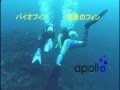 bio-finの全て2.wmv