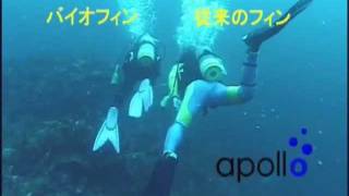 bio-finの全て2.wmv