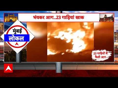 Mumbai Local: सनकी आशिक का खूनी खेल! | Maharashtra Crime News