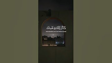 ياسر الدوسري | #سورة_الأعراف #قرآن #القرآن_الكريم #قران_كريم #quran