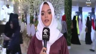 قناة الشارقة - مقابلة مع حنان المحمود مديرة قاعة الجواهر للمناسبات والمؤتمرات