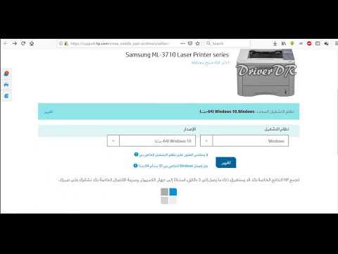 Ø·Ø±Ù‚ Ø¬Ø§Ù†Ø¨ÙŠØ© ØªØ¬Ø±ÙŠØ¨ÙŠ Ø§Ù„Ø£Ø³Ø§Ø³ÙŠØ© ØªØ¹Ø±ÙŠÙ Ø·Ø§Ø¨Ø¹Ø© Ø³Ø§Ù…Ø³ÙˆÙ†Ø¬ Ml 3710nd Shivayssc Com