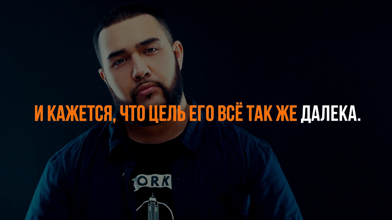 Найду тебя медина. Найду тебя медина. Quny in cover. Найду тебя медина. Казахстанский рэпер jah khalib.