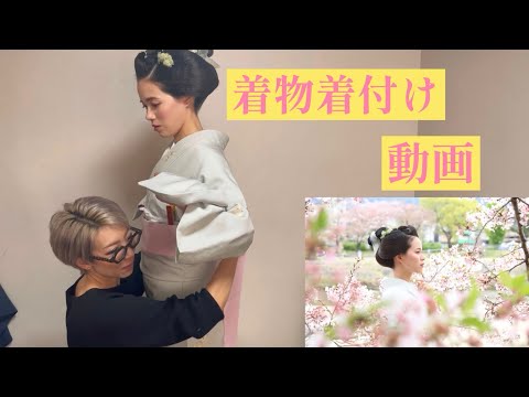 大切対応の為、事前にお問い合わせを★着付歴20年★和髪洋髪メイクもお任せな着付け