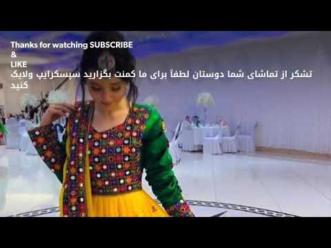 آریا باند چشمک هایت کلان کلان مست و شاد 2020