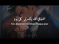 أغنية أجنبية حزينة ما أجمل هذا الإحساس مترجمة    