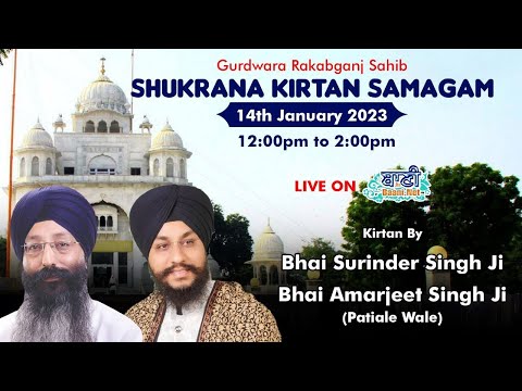 Live-Shukrana-Kirtan-Samagam-G-Rakabganj-Sahib-Delhi-14-Jan-2023