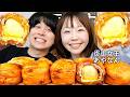 炎上女王あやなんと揚げバター食べて離婚後の東海オンエアしばゆー&セカパとの現在と性事情暴露させて今の収入事情聞いたら実はコラボ前にガチ嫌われてたこと発覚したwww