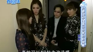 【風水有關係】20120219 - 詹惟中 - 只要 10 秒 , 蓋出你家的財神