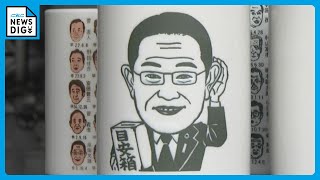自民党総裁選 “湯飲みの似顔絵”も準備急ピッチ 新総理の顔は誰に？「熱の冷めないうちに届けたい」来月2日完成へ