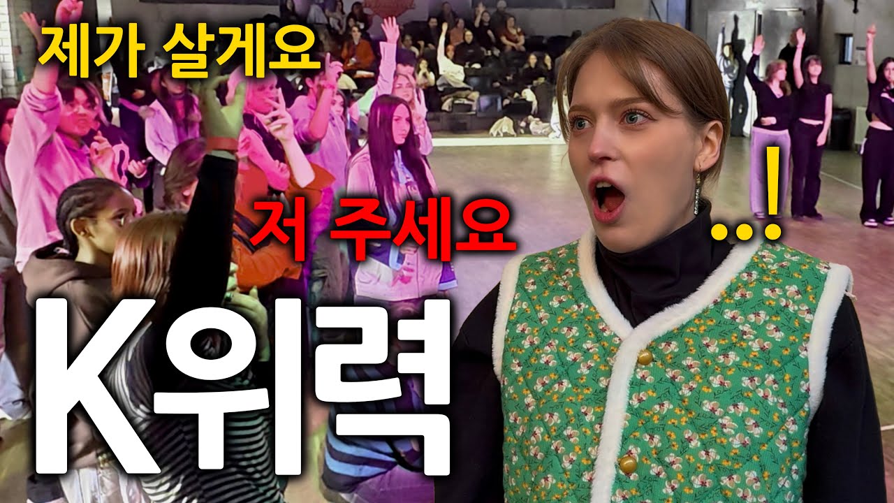 10년 전엔 있는지도 몰랐던 김장조끼.. 이제는 없어서 못 산다는 독일사람들