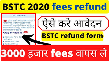 bstc fees refund 2020, bstc refund 2020 form kaise bhare, bstc 4th list 2020, bstc 4th list cut off