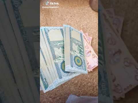 حتى الفلوس كامت تسوي ميوزكلي 