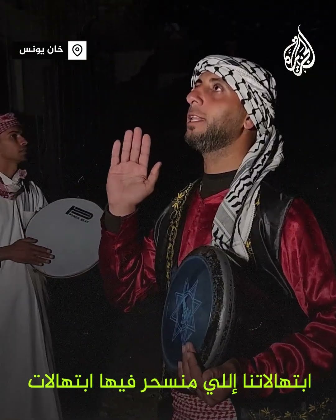 رغم الدمار.. صوت المسحراتي يصدح في شوارع قطاع غزة