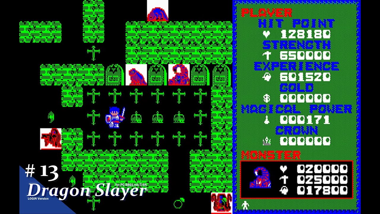 Play】PC-8801 ドラゴンスレイヤー（ログイン版）#13 レトロゲーム