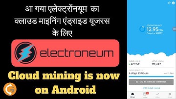 Electroneum Android Cloud Mining Available || ETN Cloud Mining Now on Android