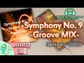 [スマホ/iphone] Symphony No. 9 -Groove MIX- (HARD) 理論値 【GROOVE COASTER 2 Original Style 手元動画】