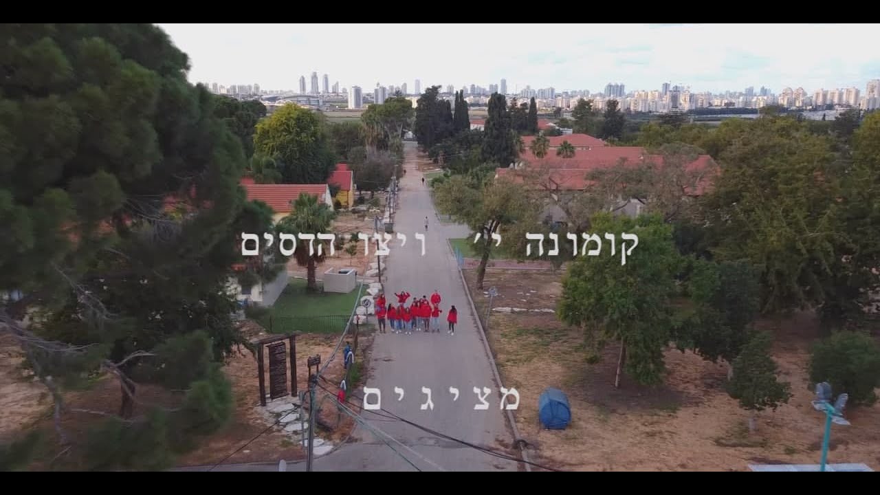 קליפ מלששים 